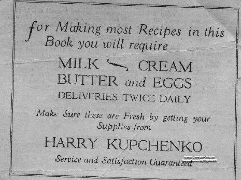 bienfaitharrykupchenkoad.jpg